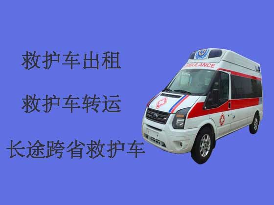 秦皇岛救护车出租转院|救护车转院病人返乡